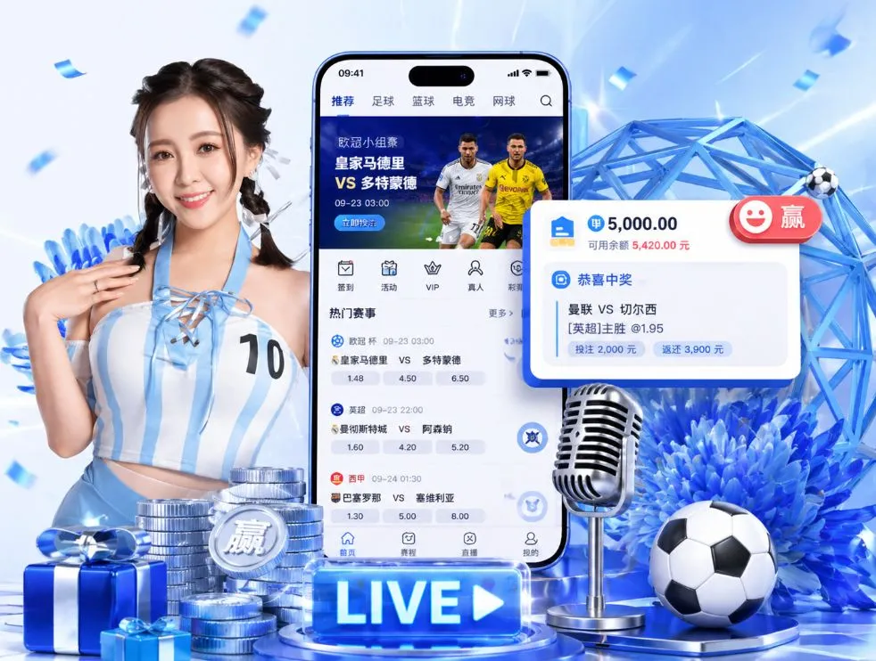 米乐m6官网App